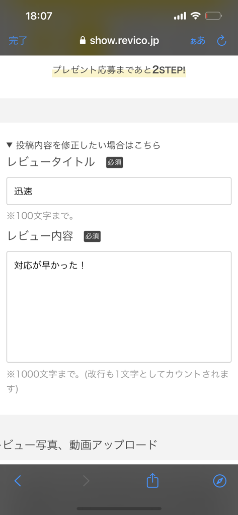 ユーザー写真
