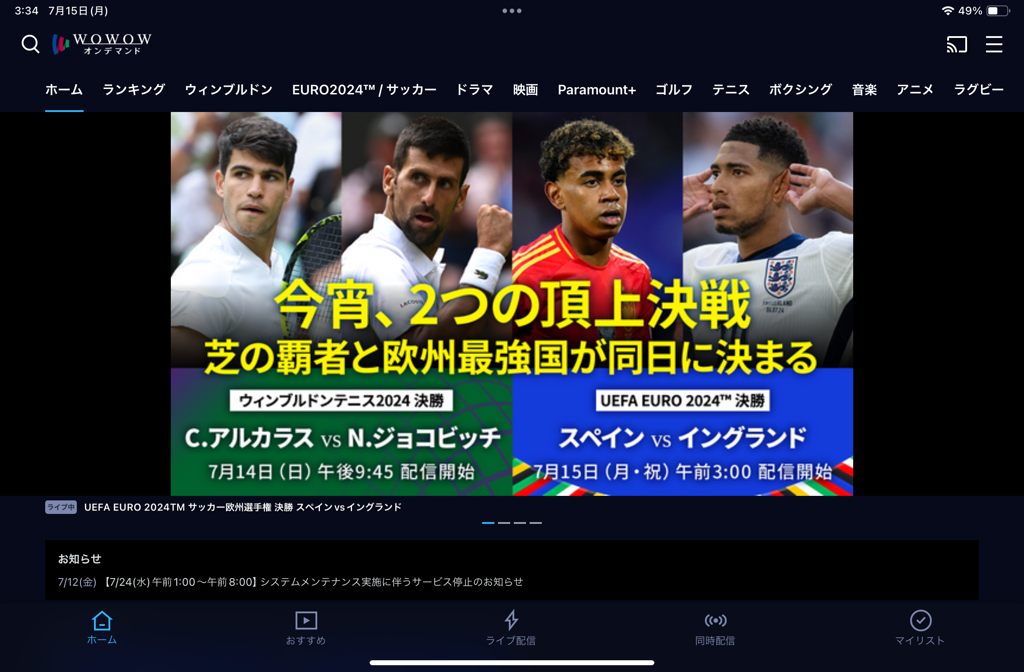 2024 スペイン代表 プレマッチシャツ／サッカーショップKAMO