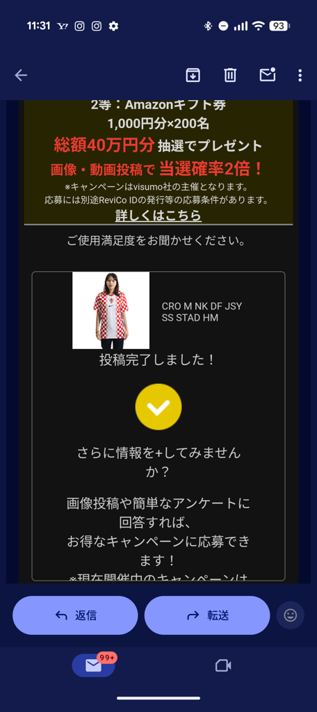 ユーザー写真