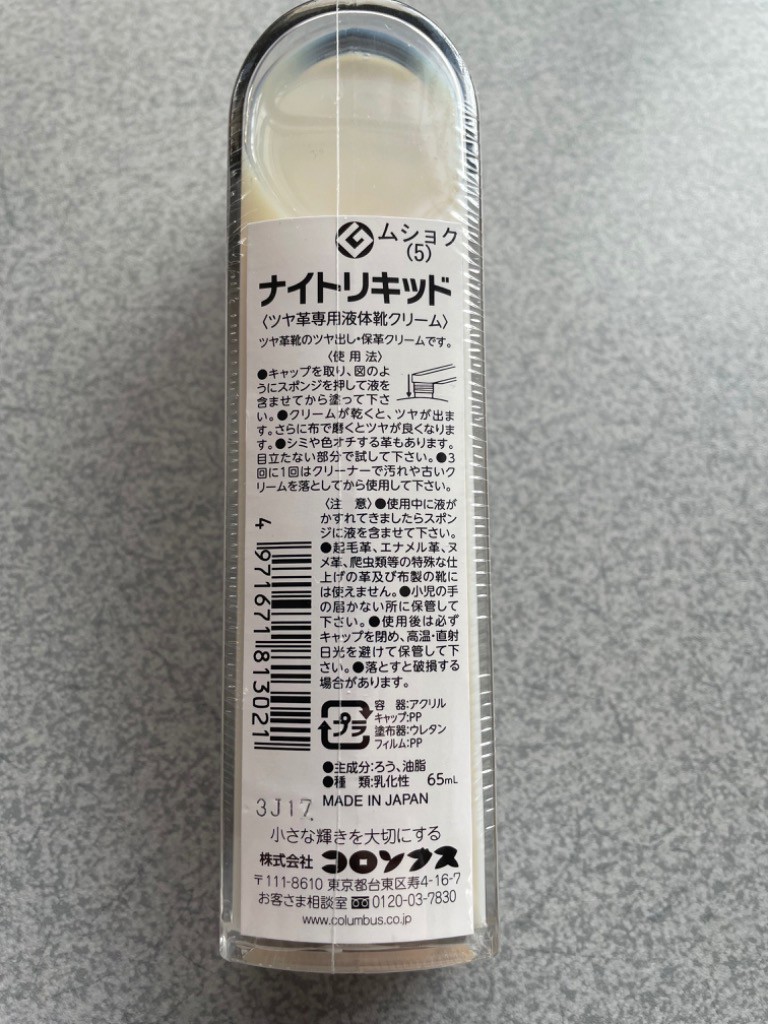 投稿写真