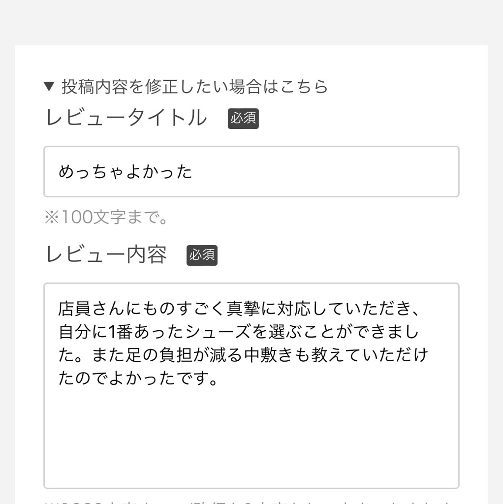 投稿写真