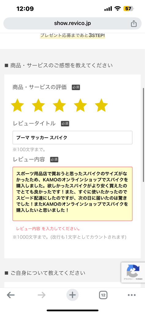 ユーザー写真