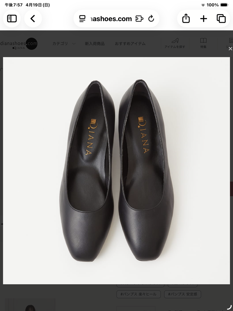 靴・バッグのダイアナ通販サイト ｜ YG13400: シューズ 【dianashoes.com】