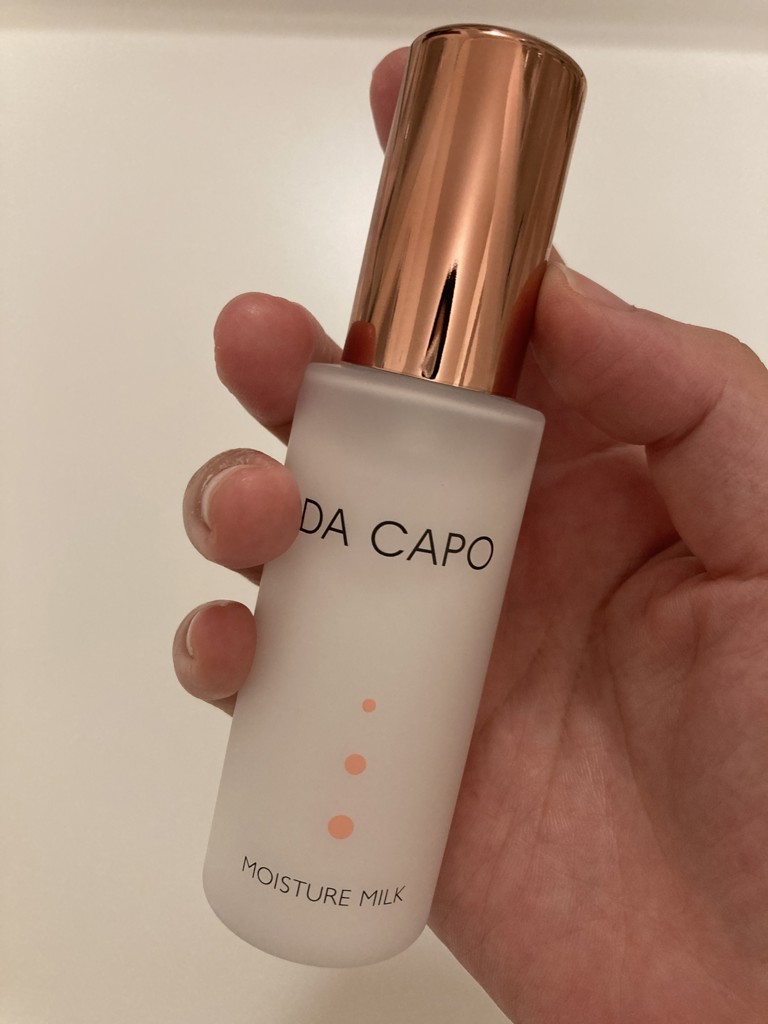 モイスチャーミルク （保湿乳液）┃DA CAPO公式オンラインショップ