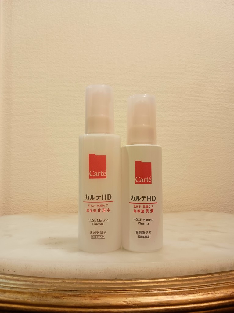 定期便】乾燥ケア 高保湿化粧水&乳液 セット(化粧水：150mL、乳液