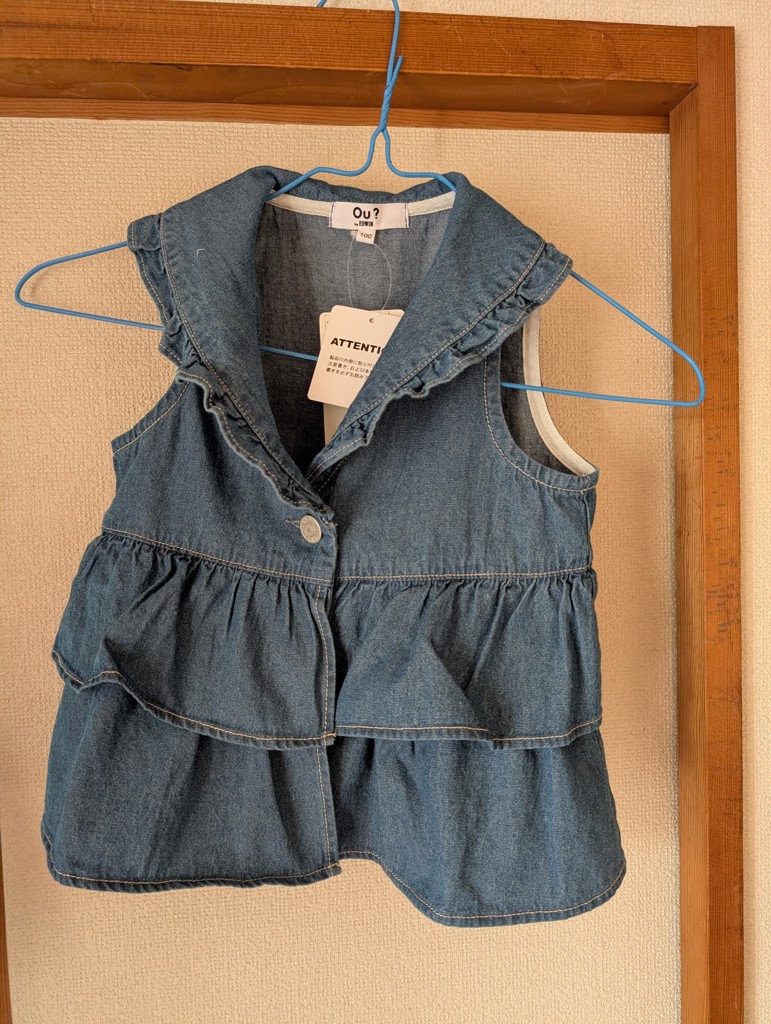 Ou? by EDWIN】フリルデニムベスト 2025春夏 ｜子供服&ベビー服