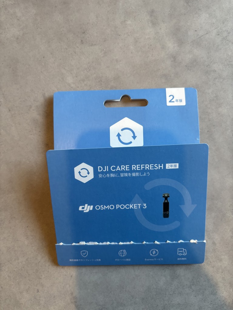 DJI DJI Care Refresh (2年版) (Osmo Pocket 3) 新品｜フジヤカメラ