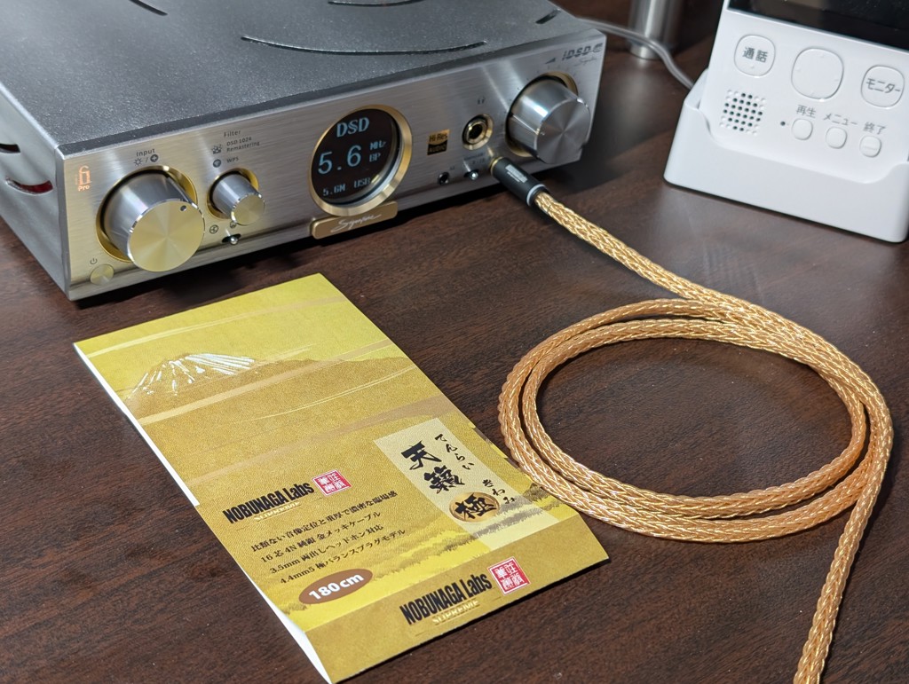 NOBUNAGA Labs 天籟 極 (Tenrai-Kiwami) [NLS-TER-KWM]｜新品