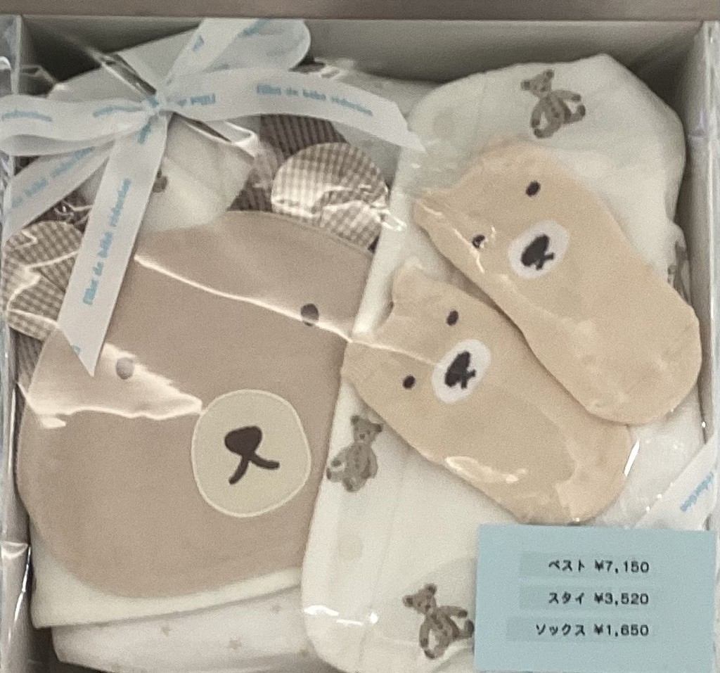 マイクロフリースクマ刺繍リバーシブルベスト (60-90cm)(ﾜﾝｻｲｽﾞ (60