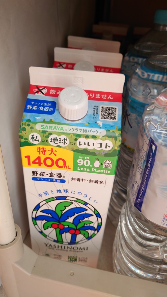 投稿写真