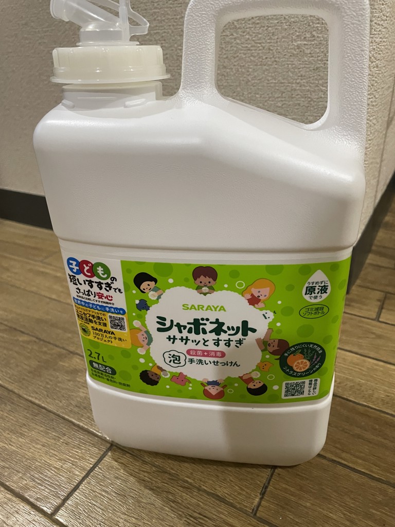 投稿写真