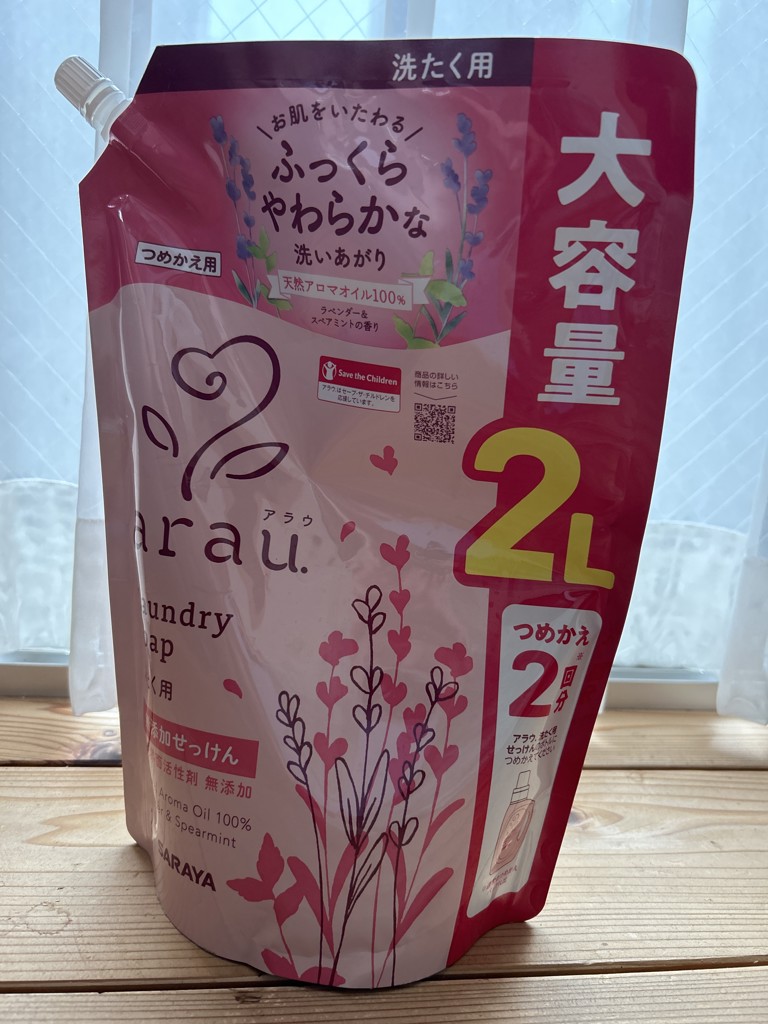 投稿写真
