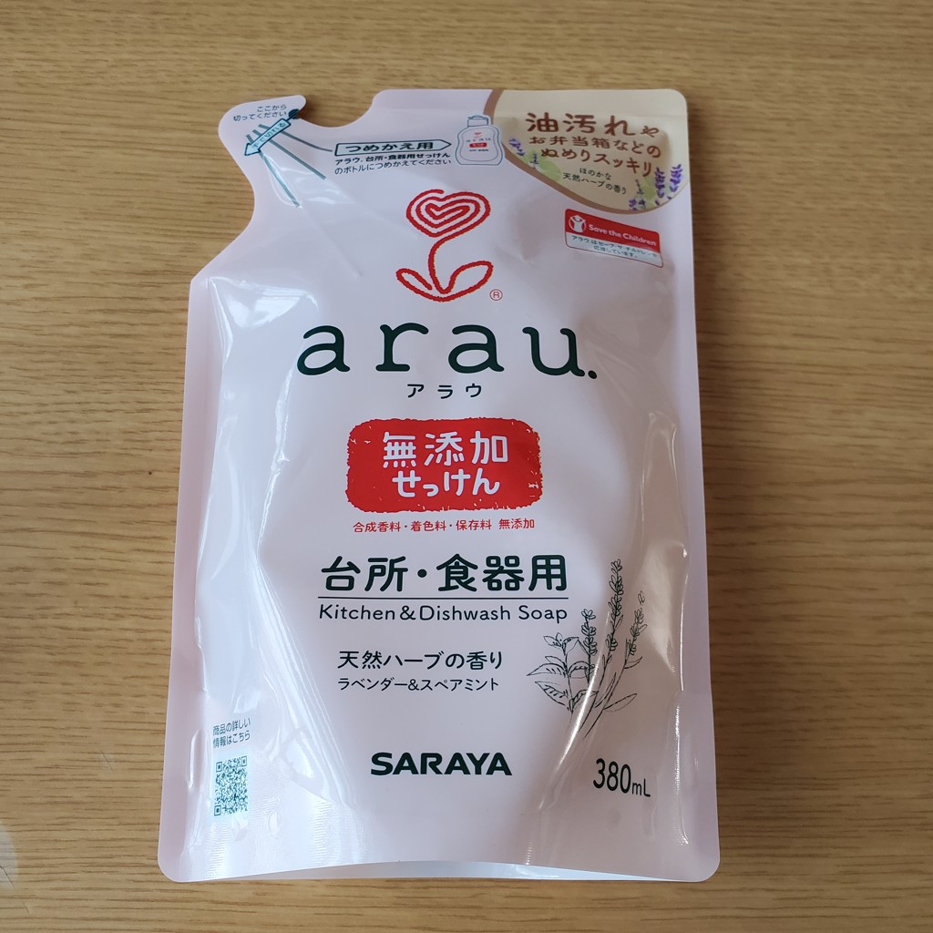 投稿写真