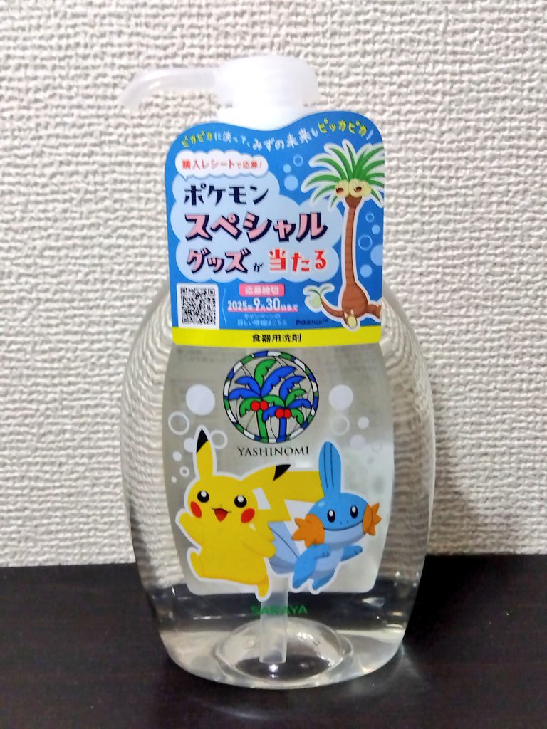 投稿写真