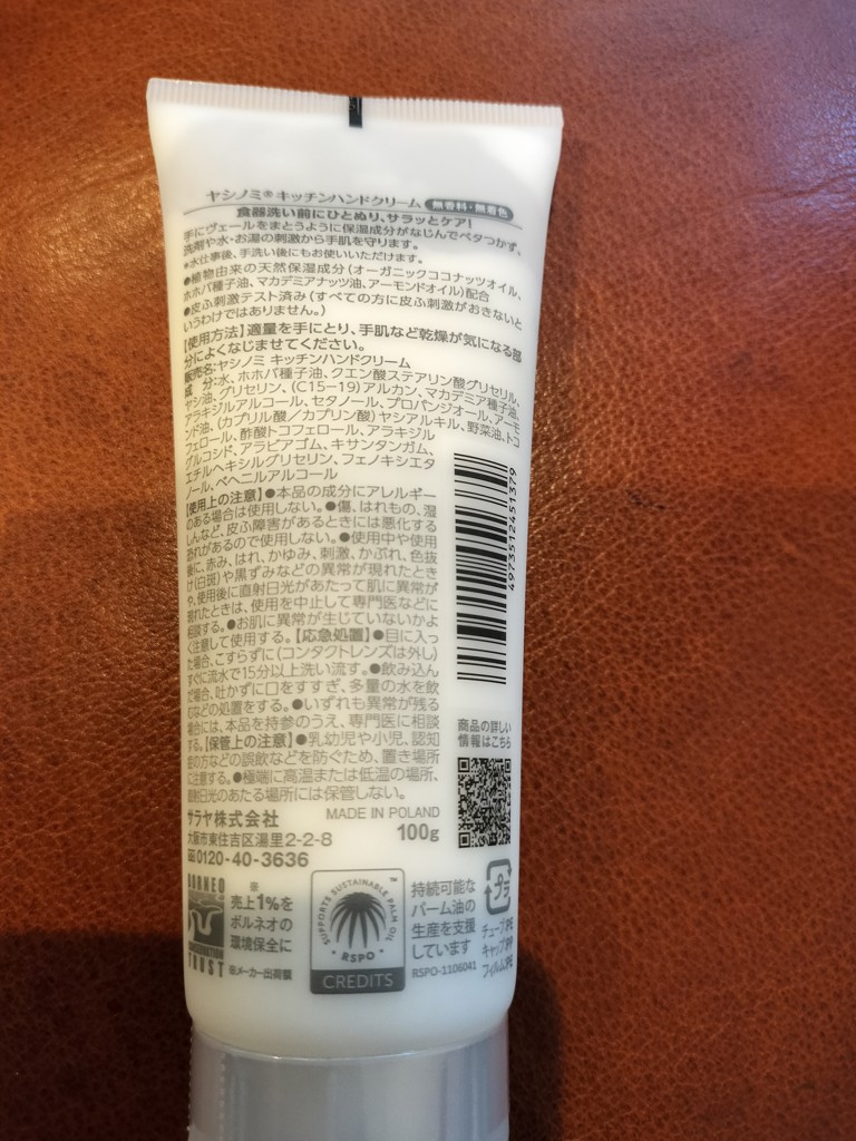 ユーザー写真