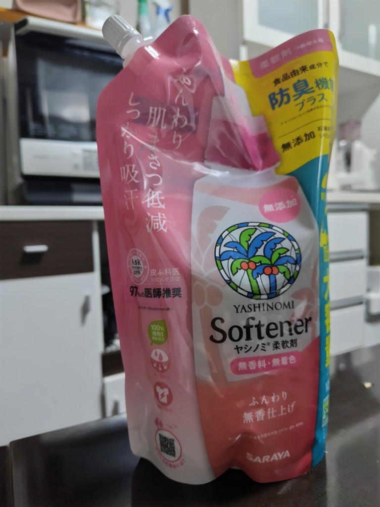投稿写真