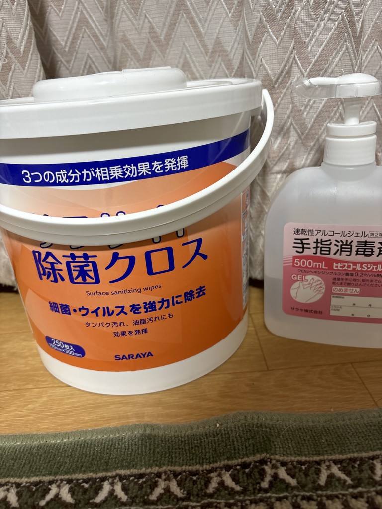 投稿写真