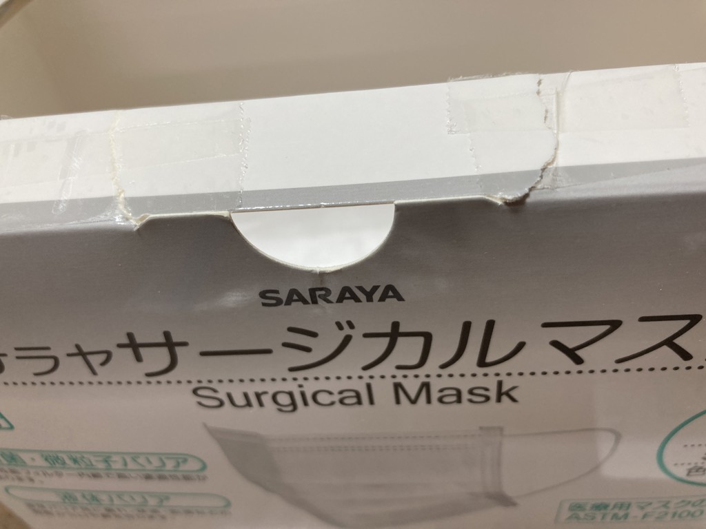 投稿写真