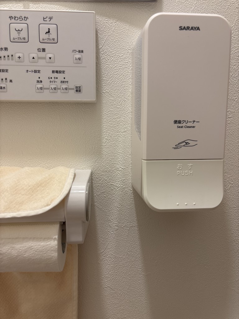 サラヤ｜便座クリーナー用ディスペンサー SC-450RI-W 〔ホワイト