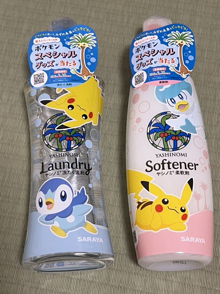 投稿写真