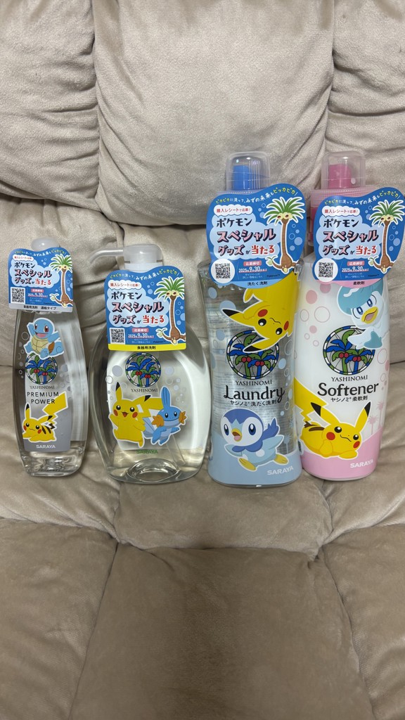 ユーザー写真