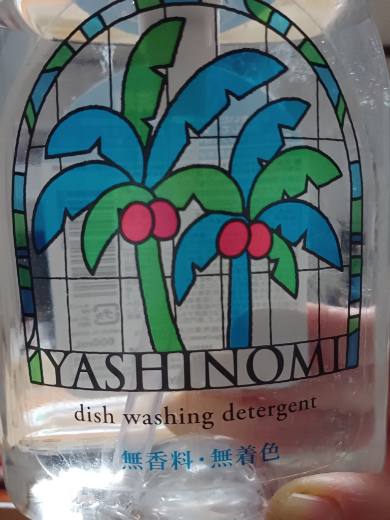 投稿写真