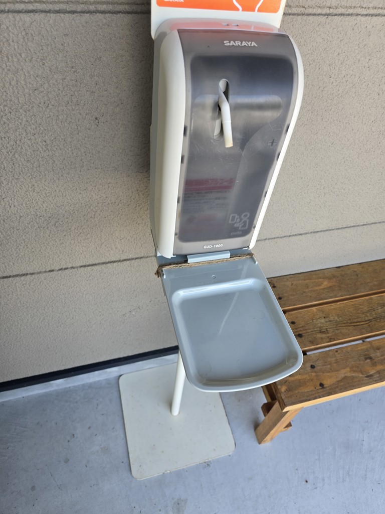 投稿写真