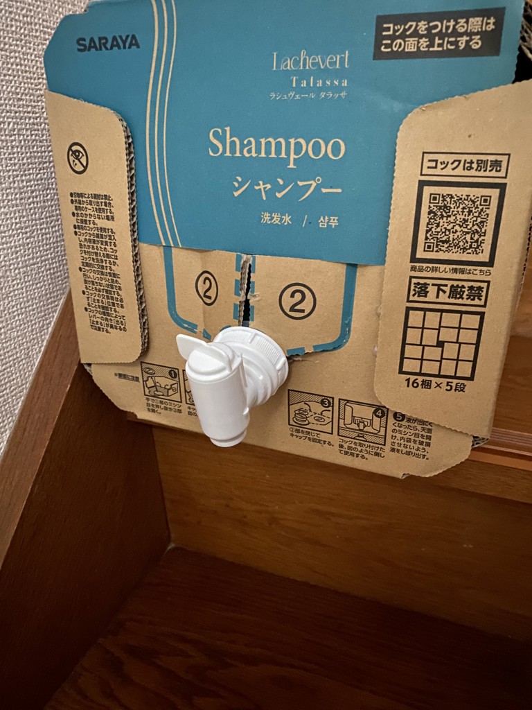 投稿写真
