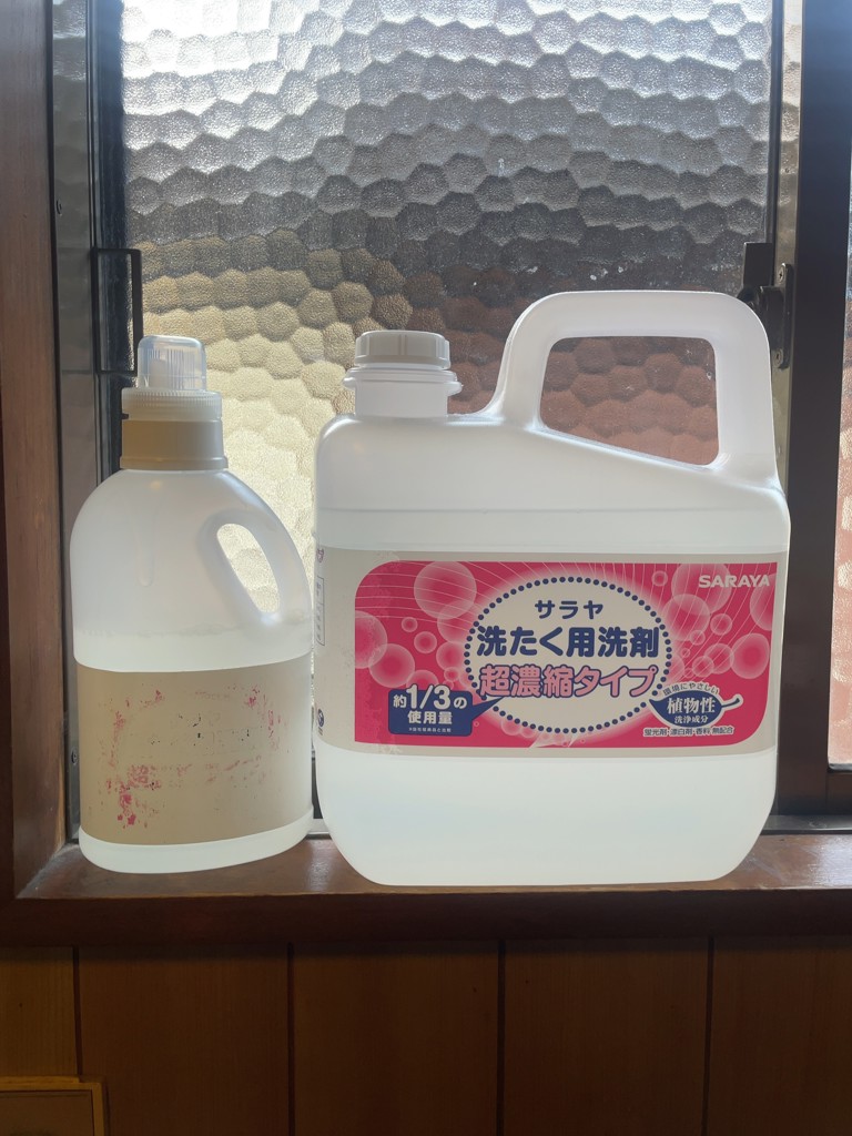 サラヤ｜業務用洗濯洗剤 洗たく用洗剤 超濃縮タイプ 850mL: サラヤプロ