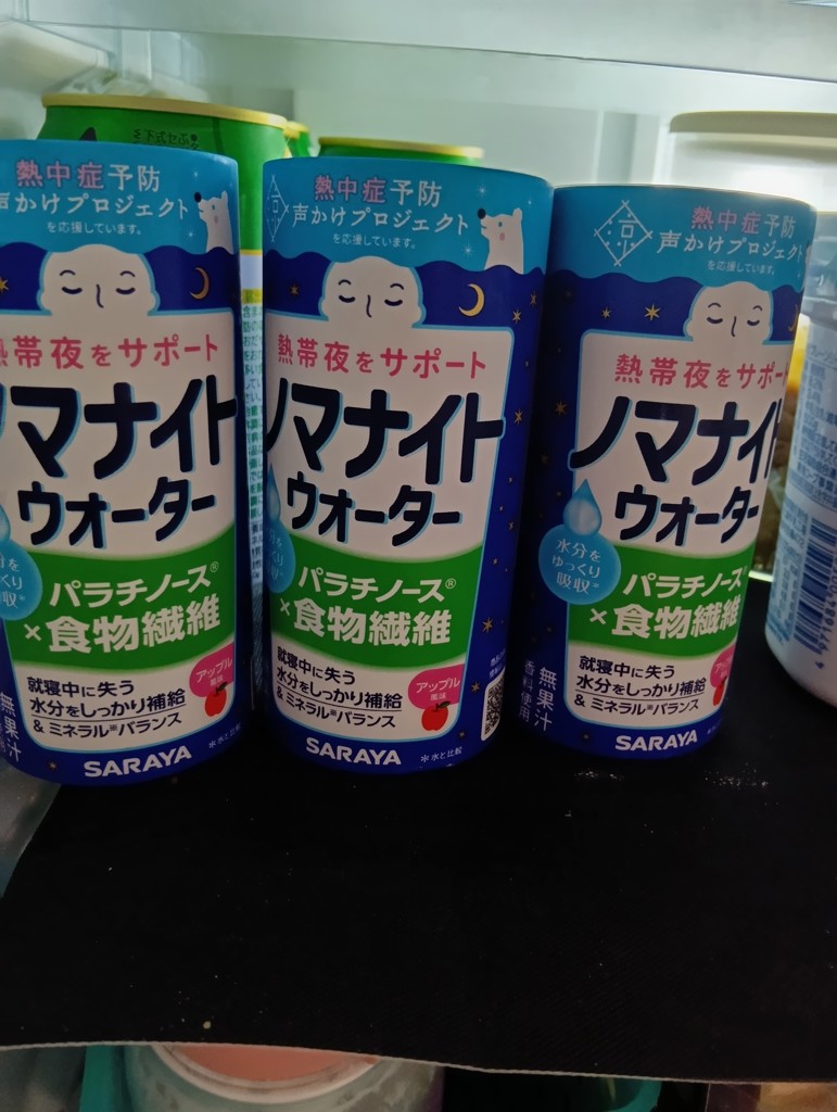 投稿写真