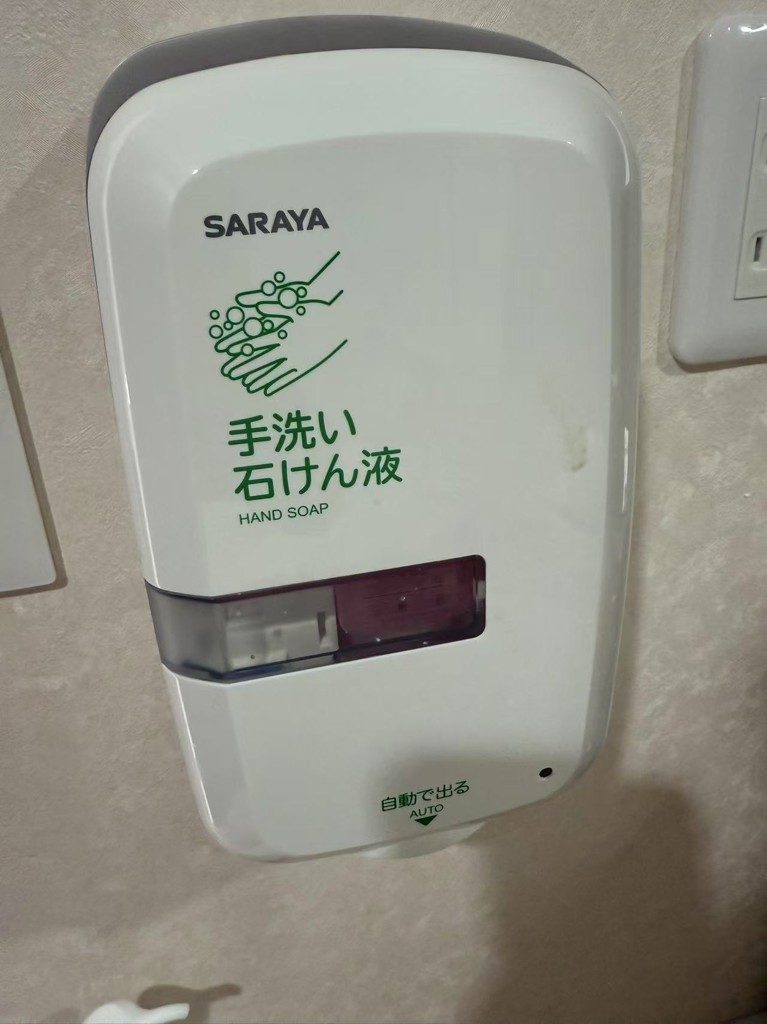 サラヤ｜手洗い用石けん液 ホイップウォッシュ無香 600mL泡UDMD