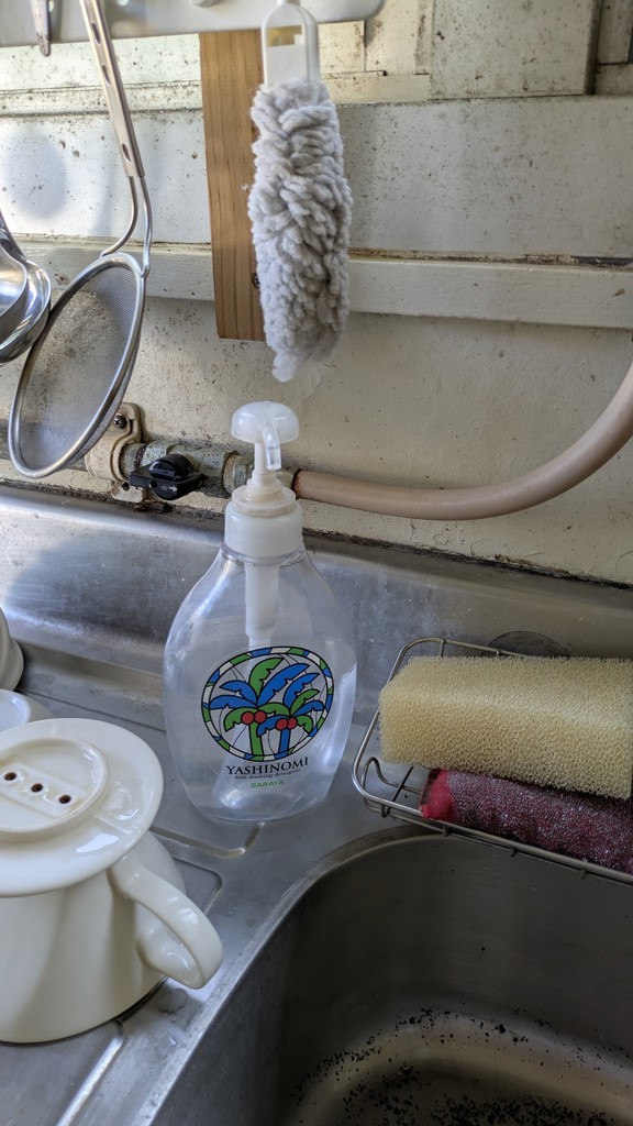 サラヤ｜中性洗剤 ヤシノミ洗剤 10kg 八角B.I.B.: サラヤプロショップ