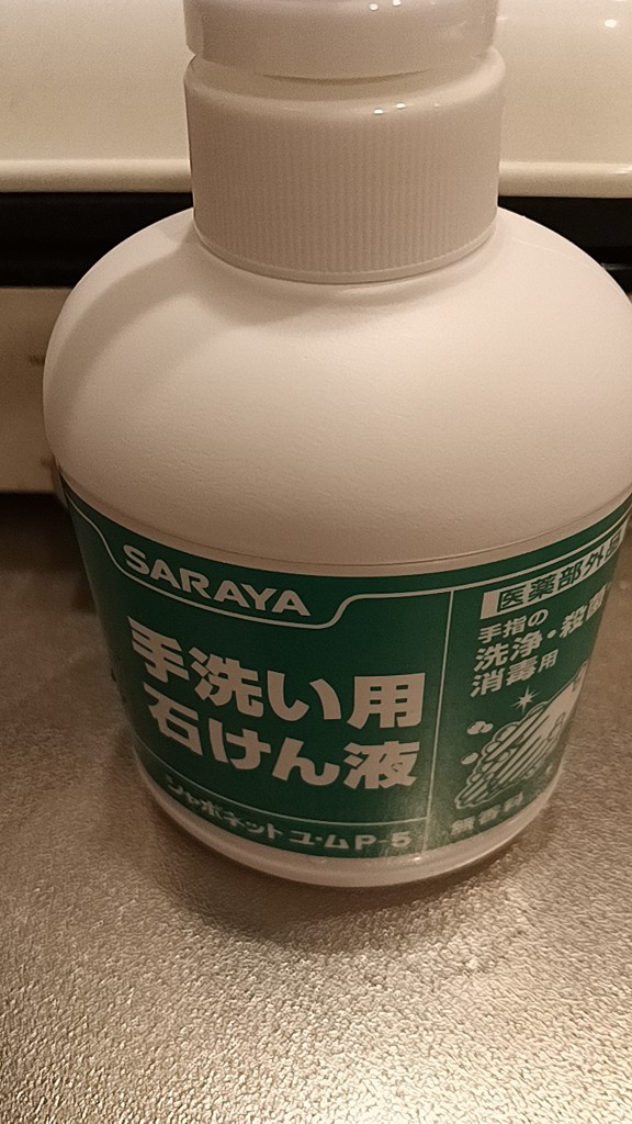ユーザー写真