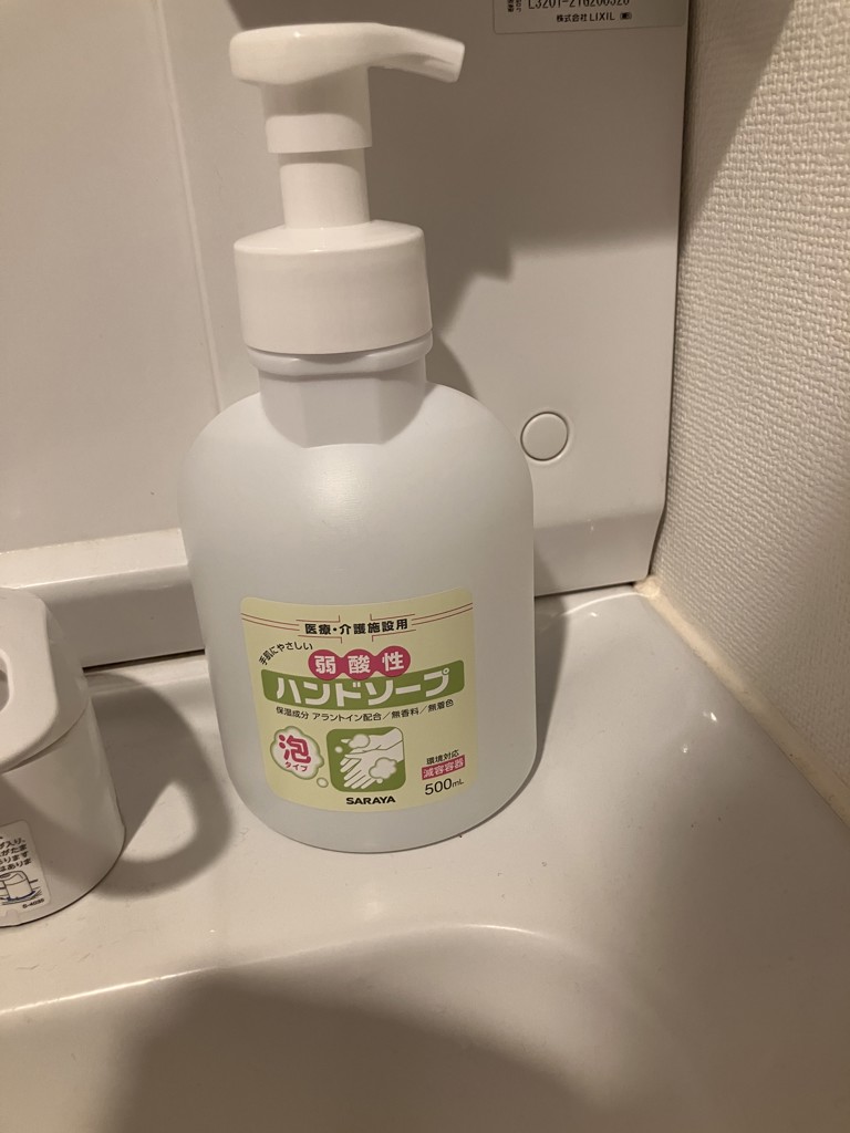 投稿写真
