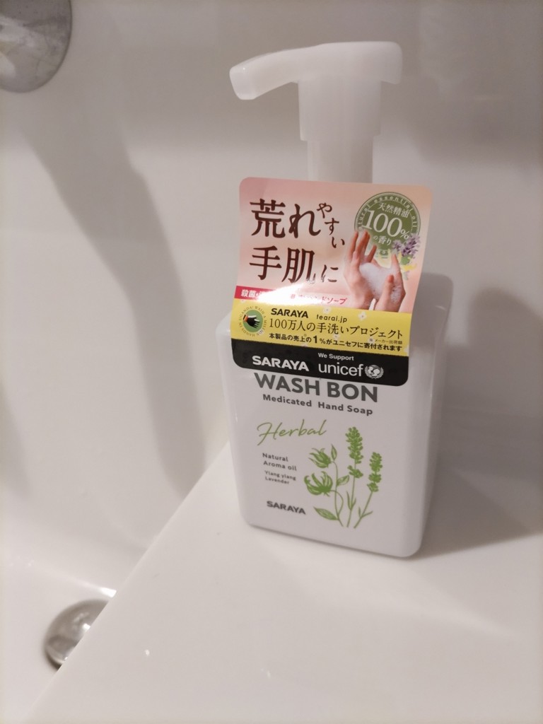 投稿写真