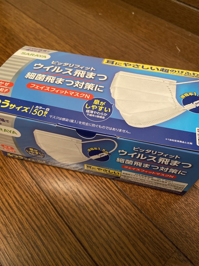 投稿写真