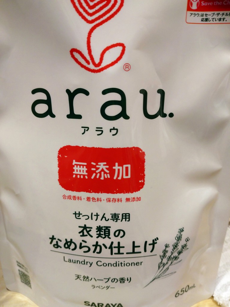 投稿写真