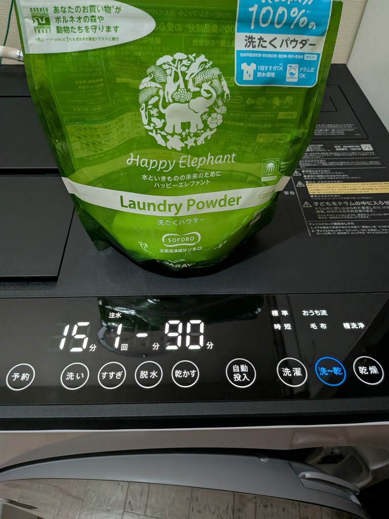 サラヤ｜ハッピーエレファント 洗たくパウダー 1.2kg×9: サラヤ公式通販