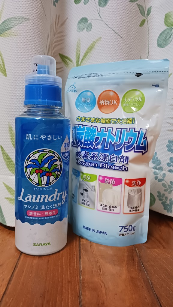 投稿写真