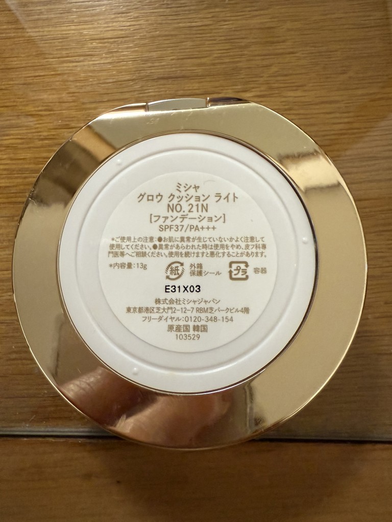投稿写真