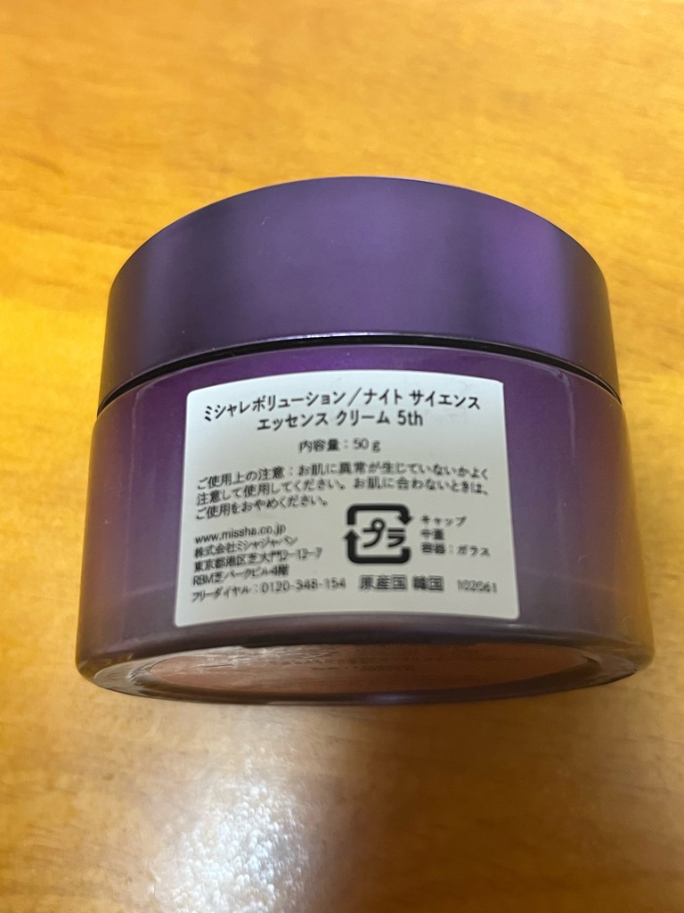 投稿写真
