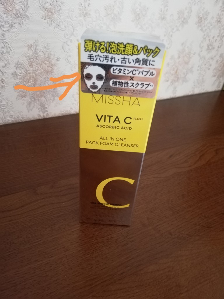 投稿写真