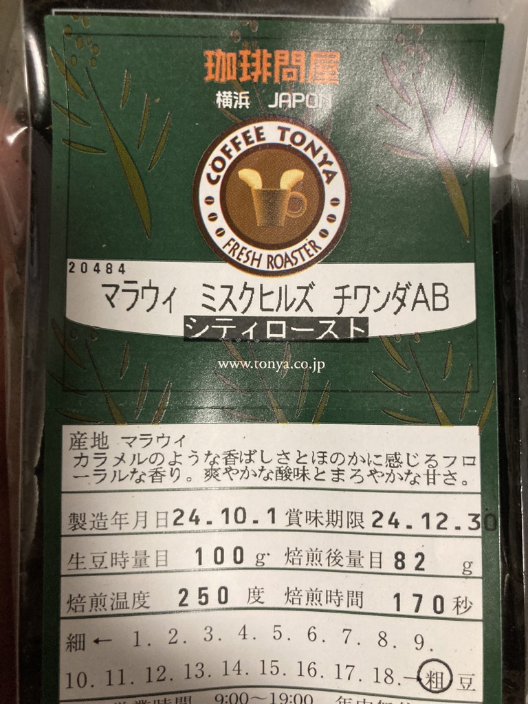 投稿写真