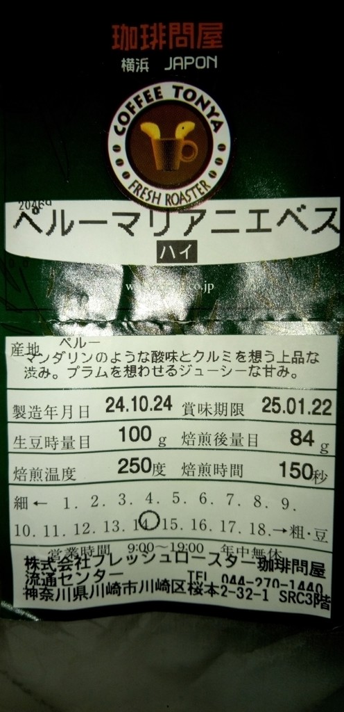 ユーザー写真