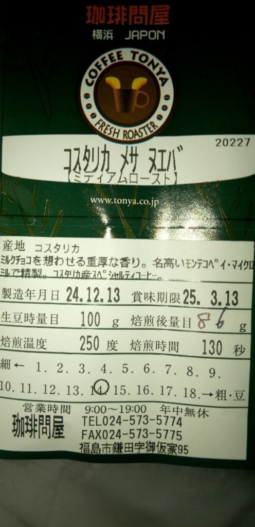 ユーザー写真