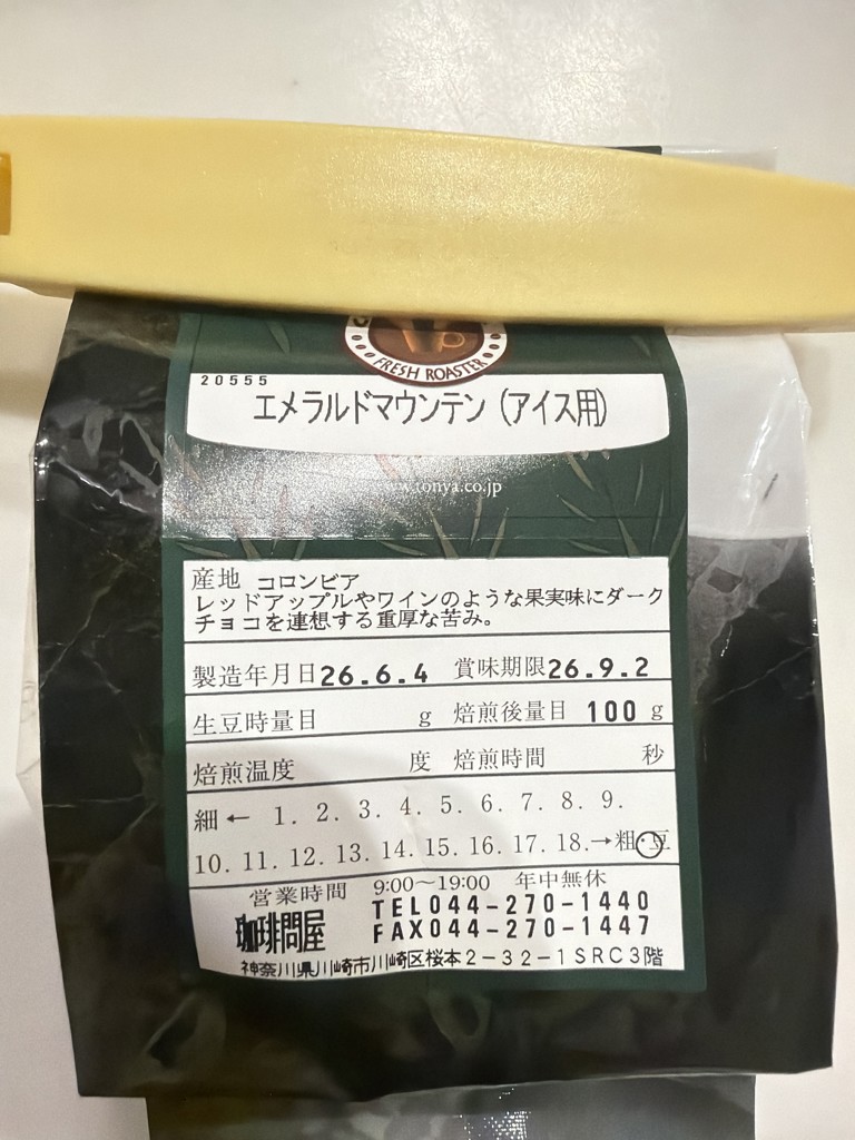 投稿写真