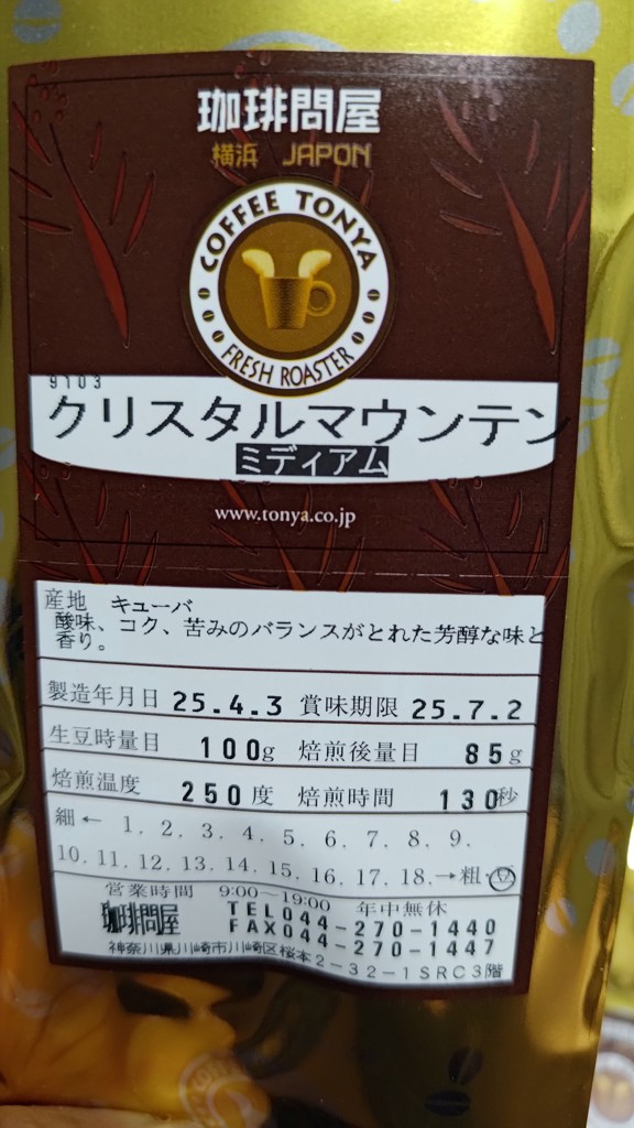 投稿写真
