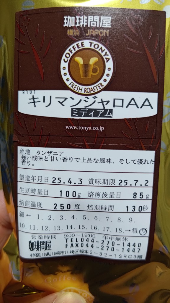 投稿写真