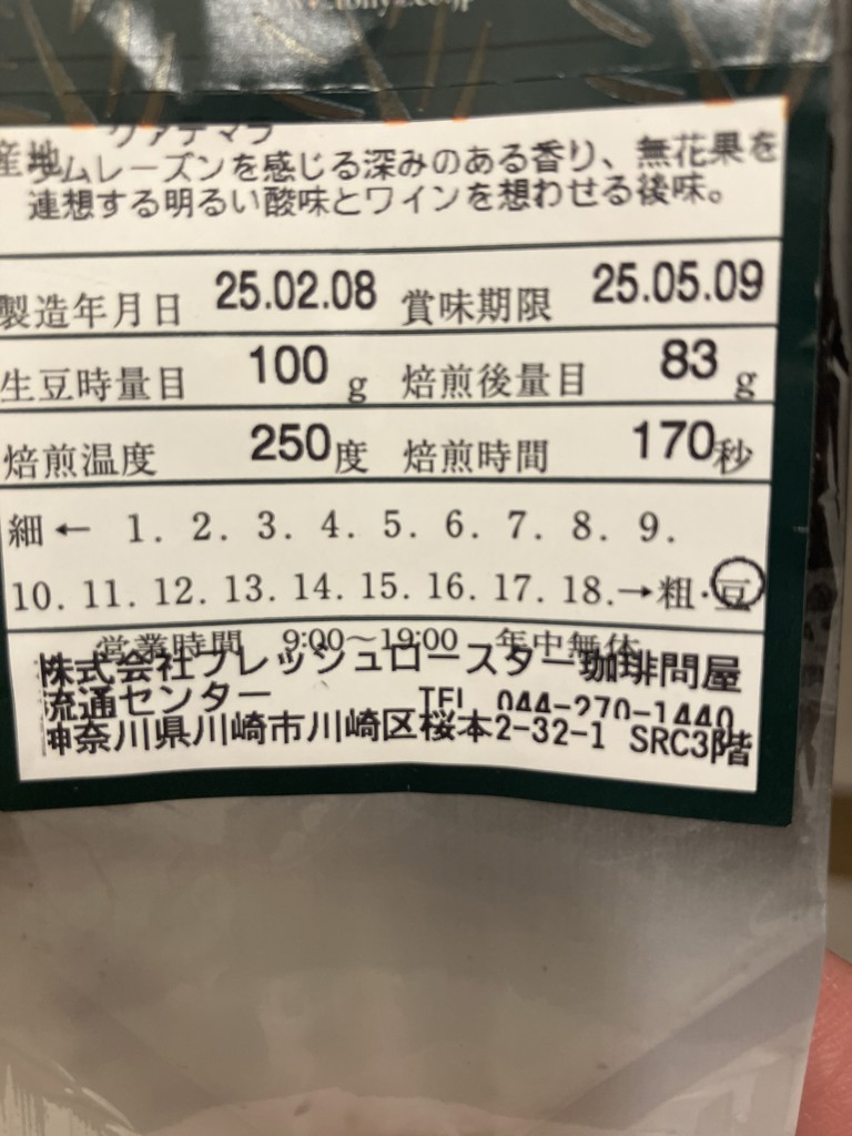 ユーザー写真