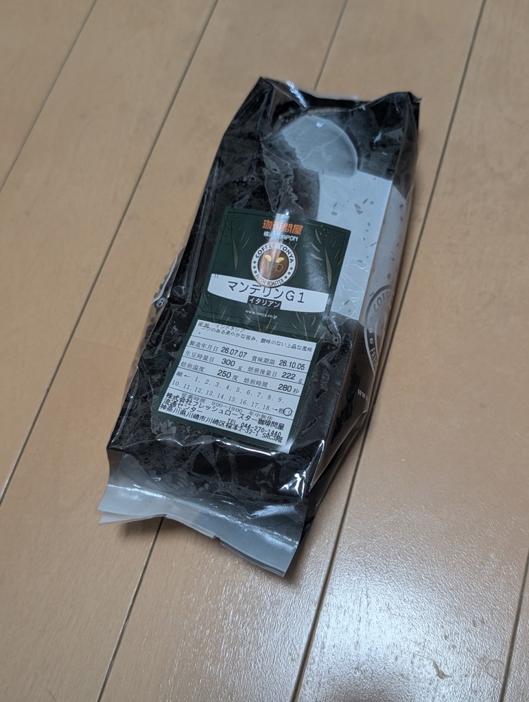 投稿写真